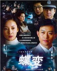 国产剧免费观看